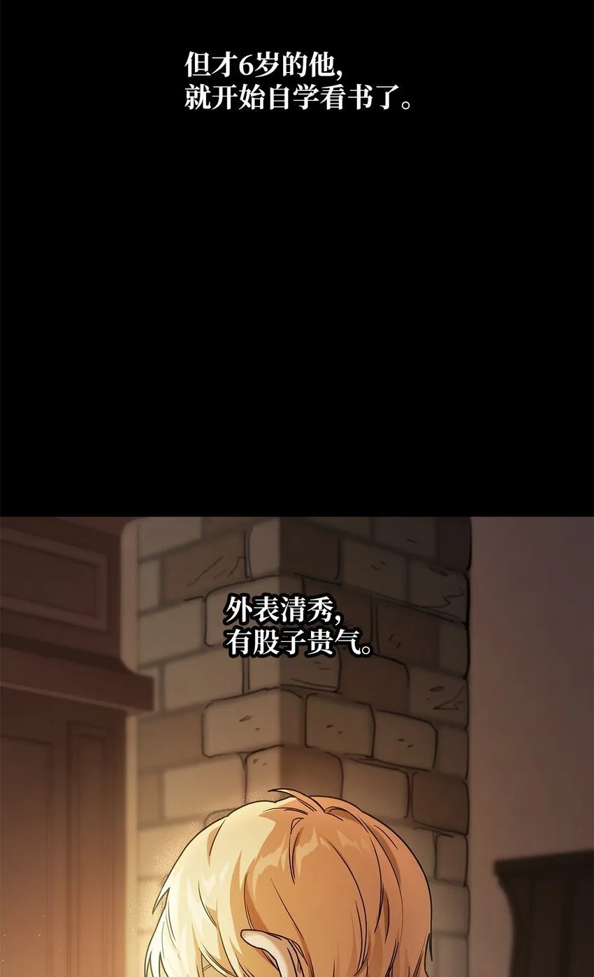 04 看书 第104页