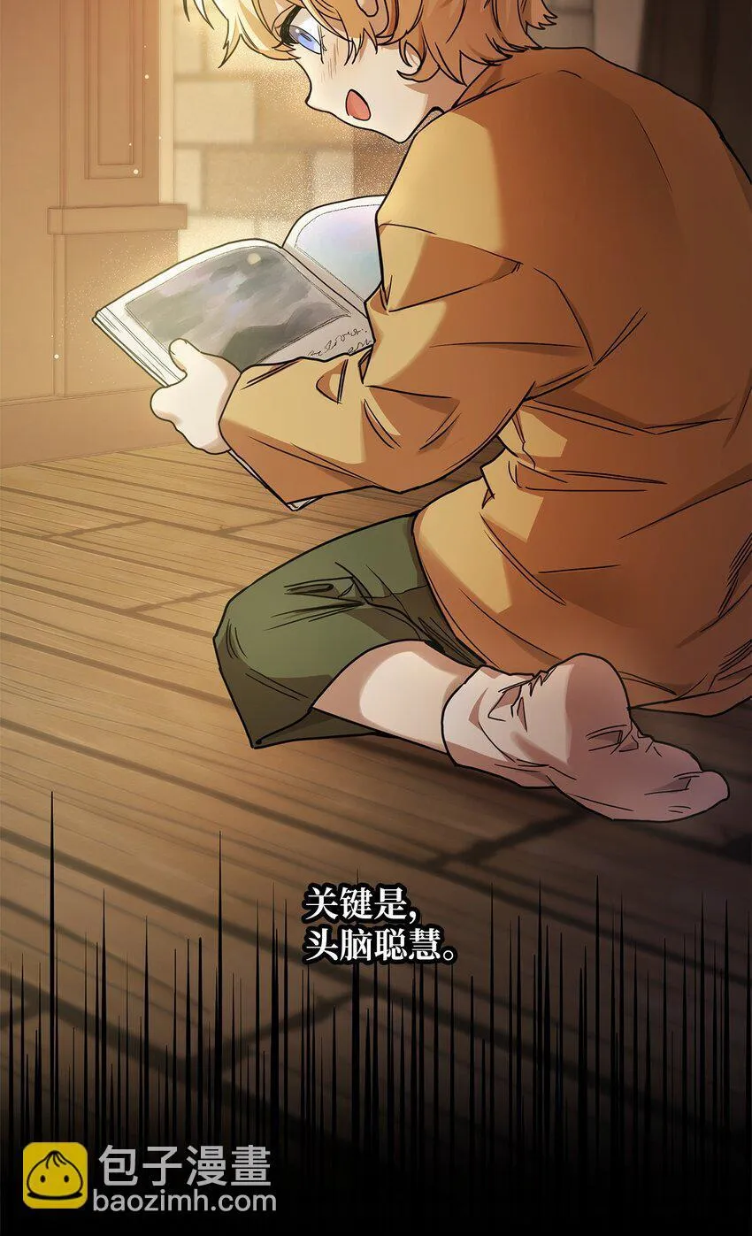 04 看书 第105页