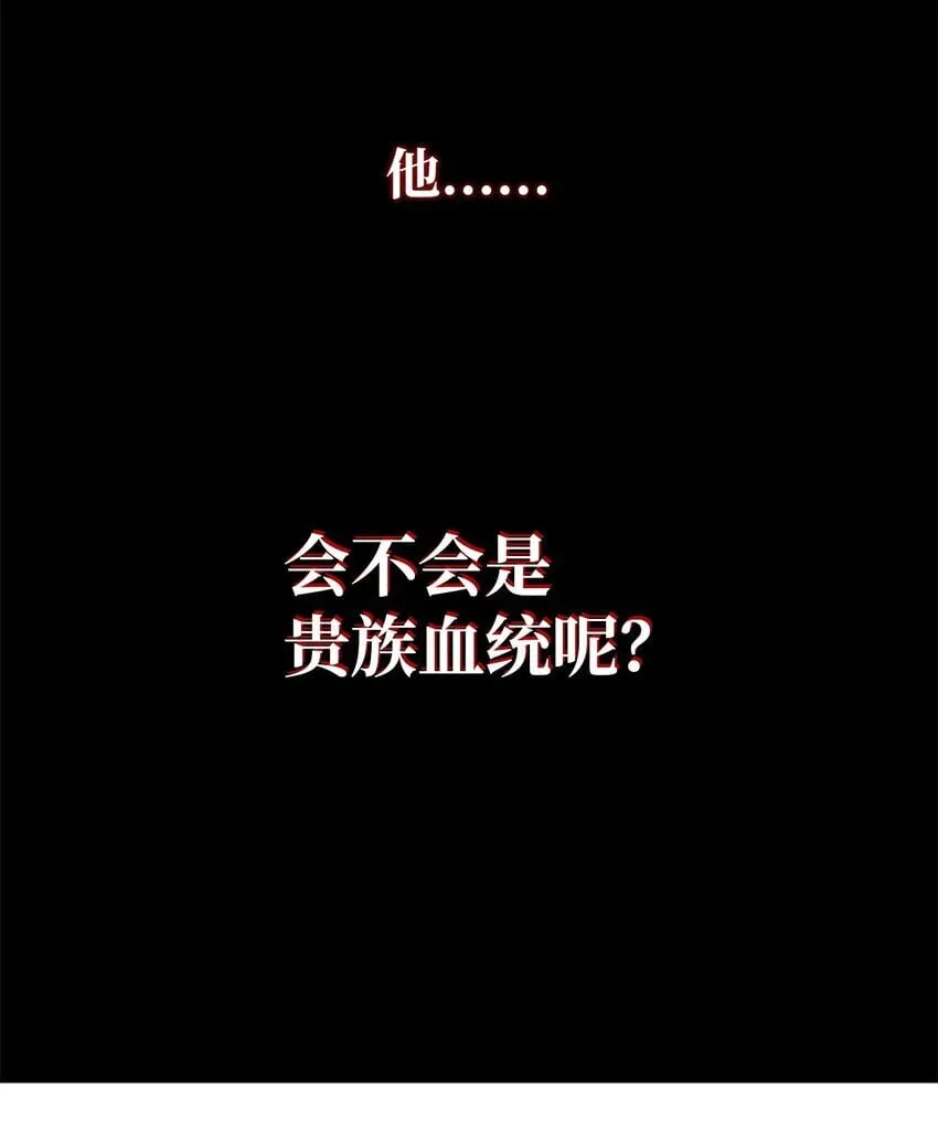 04 看书 第106页