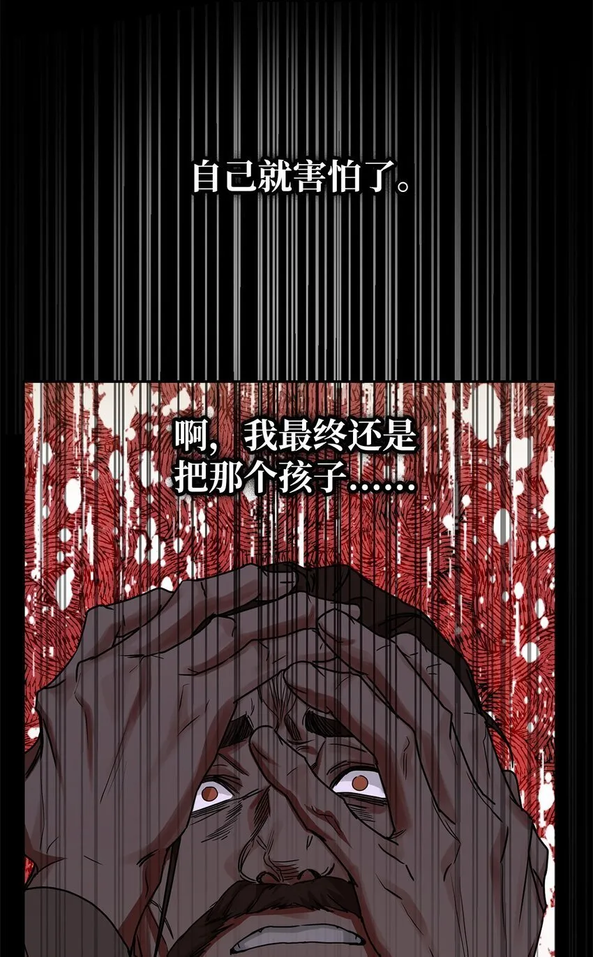 04 看书 第112页
