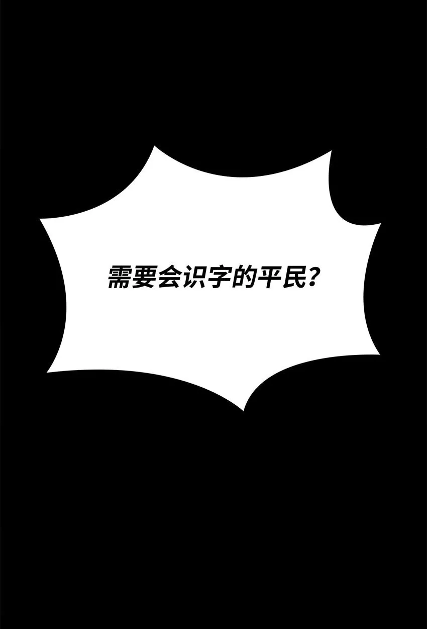 04 看书 第114页