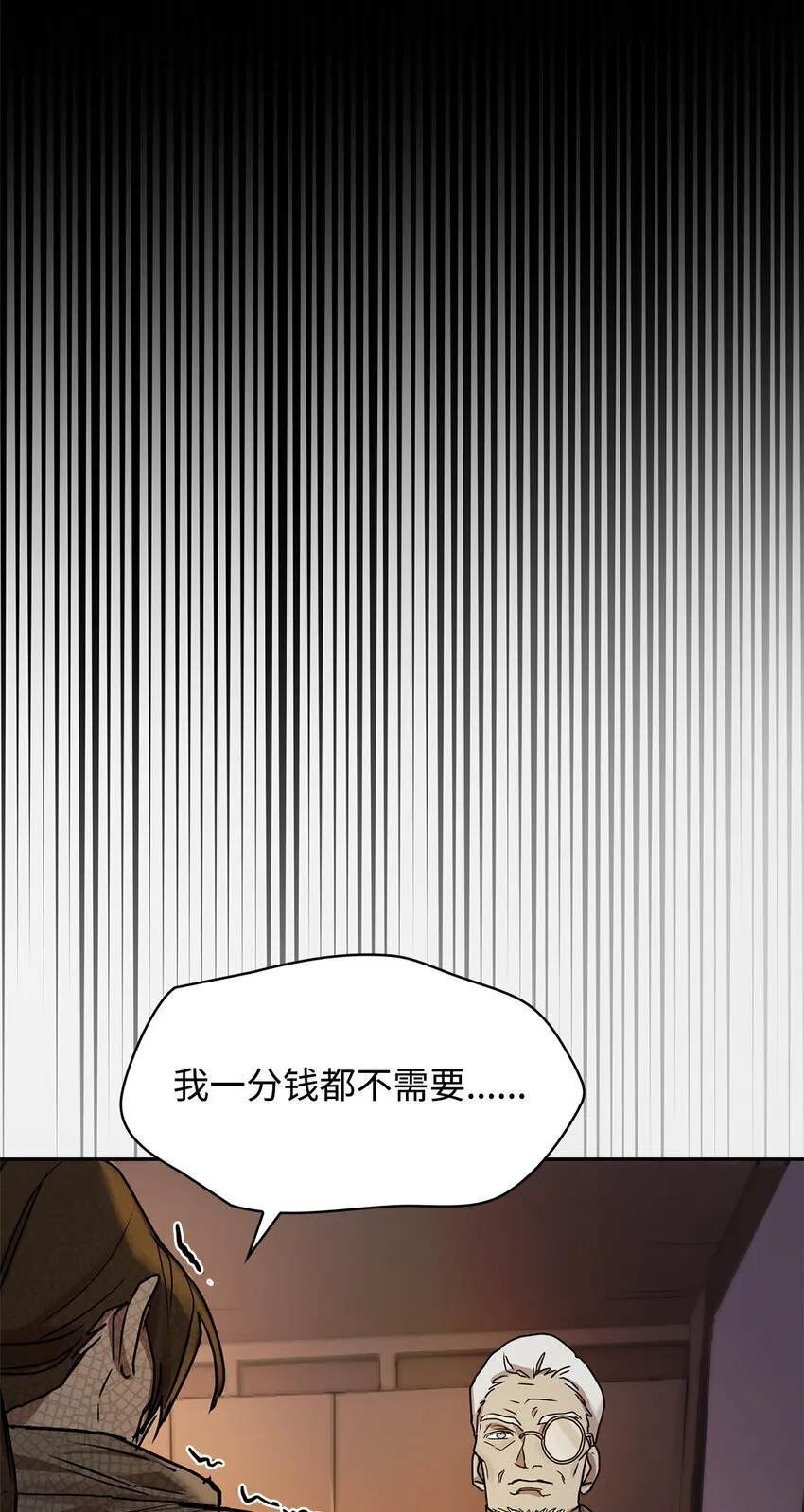 04 看书 第118页