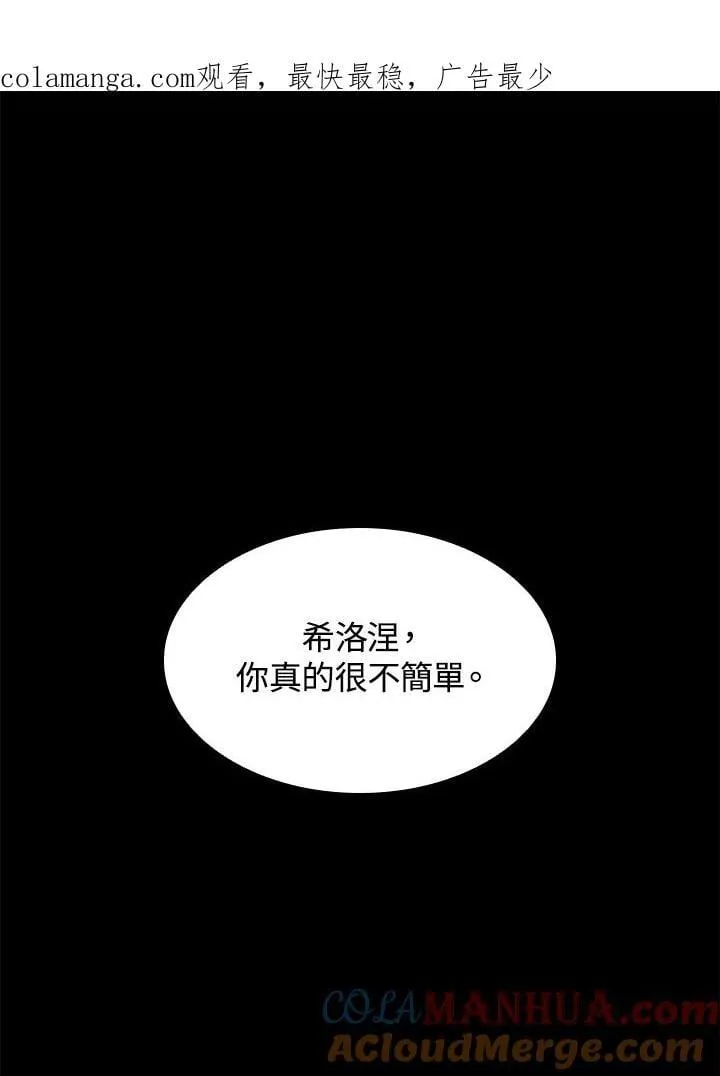 第35话 第1页