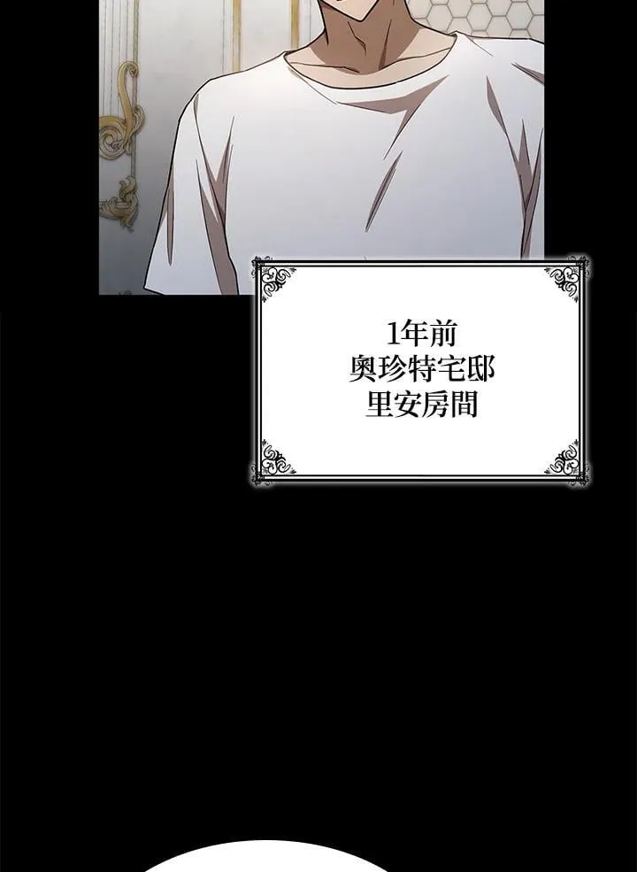 第35话 第4页