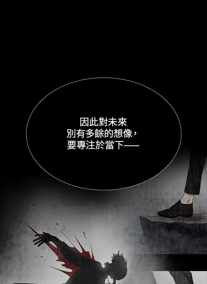 第35话 第8页