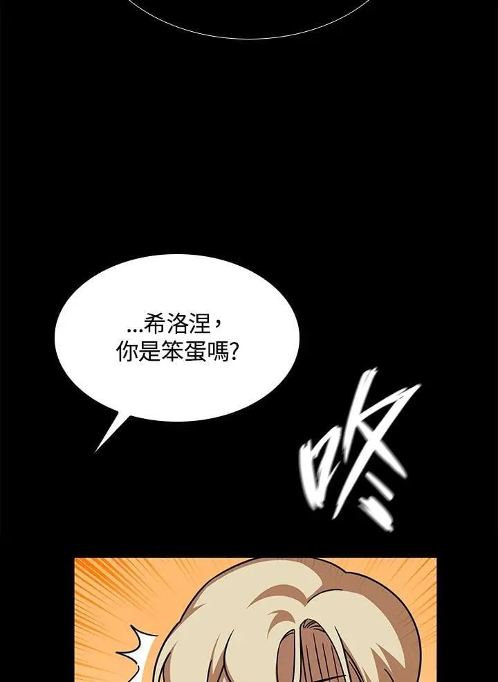 第35话 第10页
