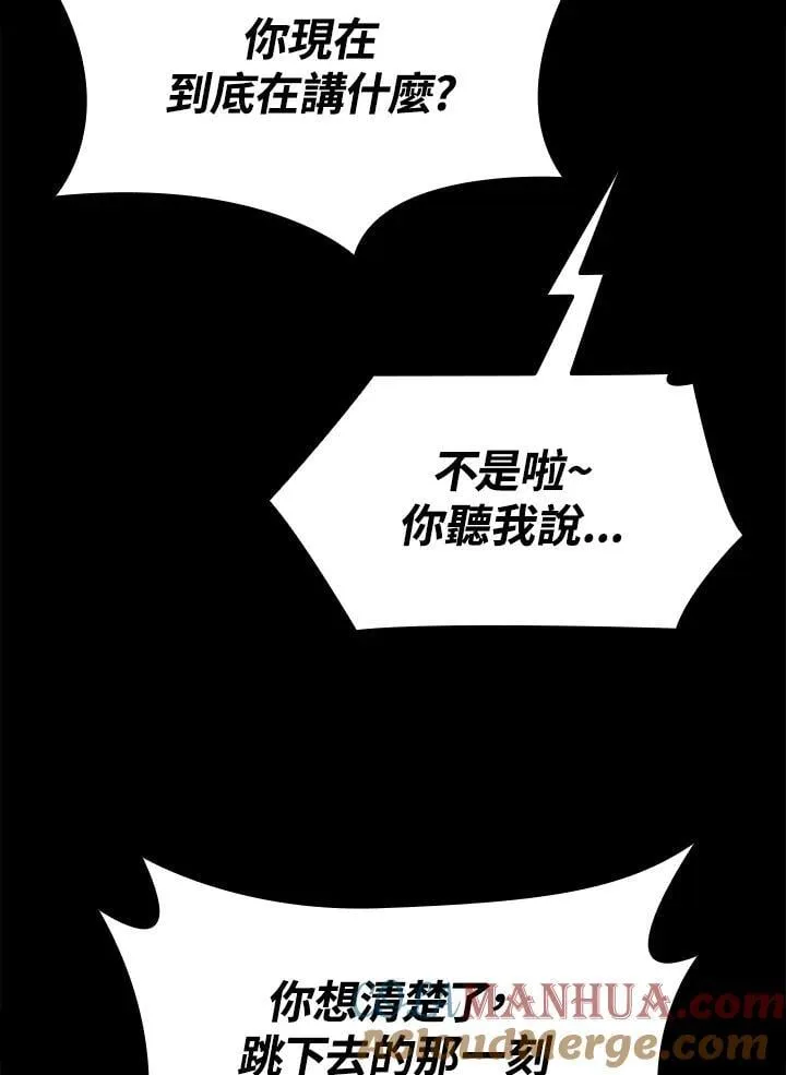 第35话 第13页