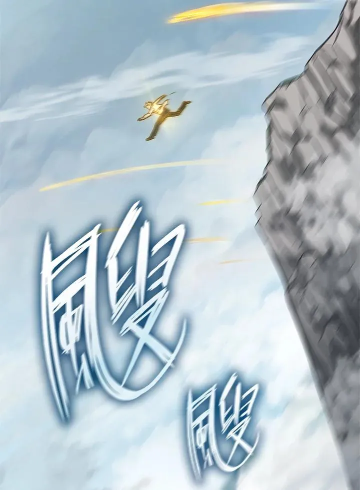第35话 第23页