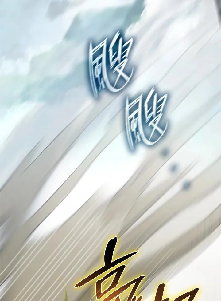 第35话 第24页
