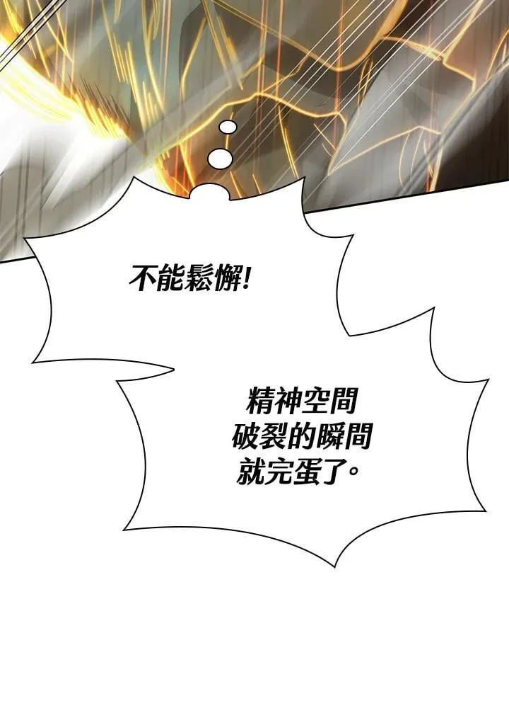 第35话 第26页