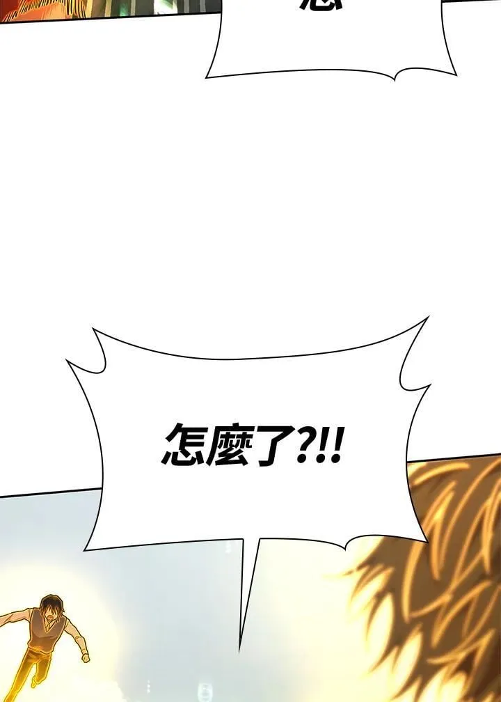 第35话 第35页