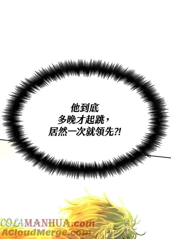 第35话 第37页