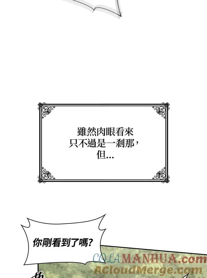 第35话 第41页