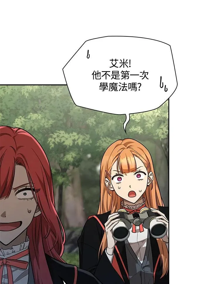 第35话 第43页