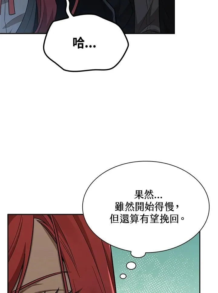 第35话 第44页