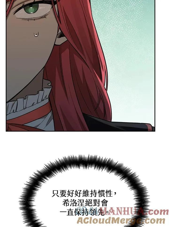第35话 第45页
