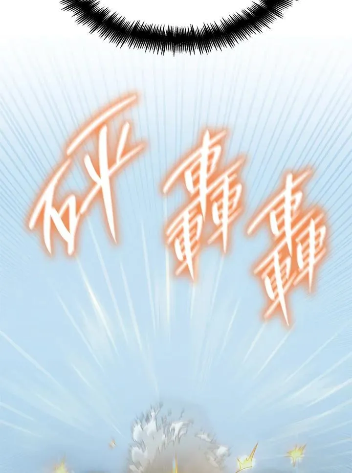 第35话 第46页