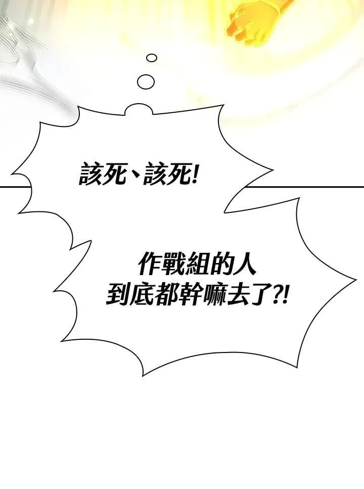 第35话 第48页