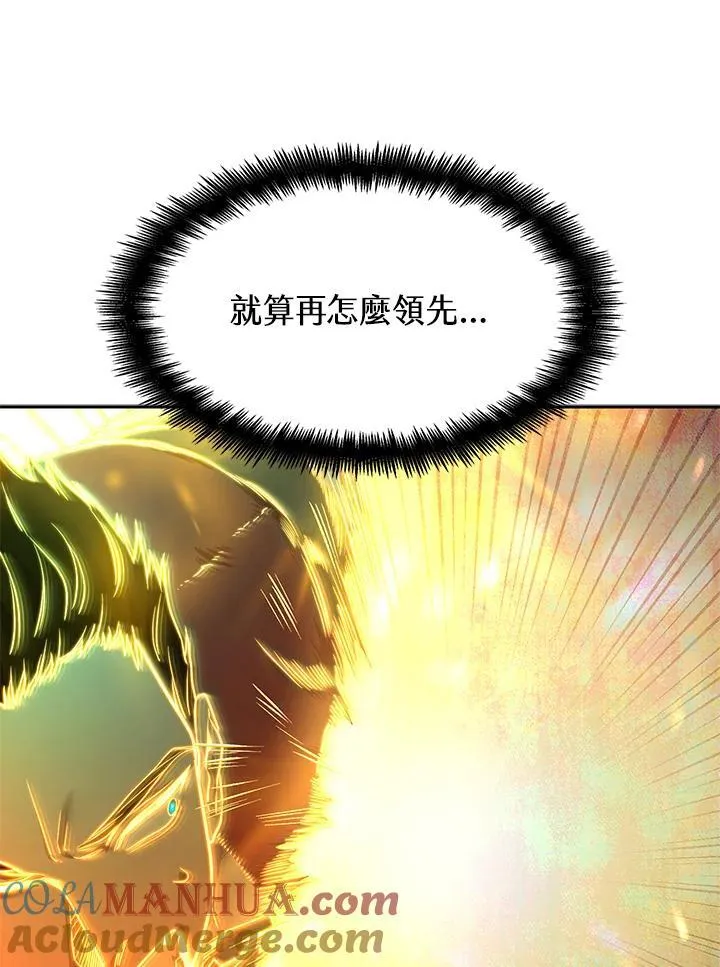 第35话 第49页