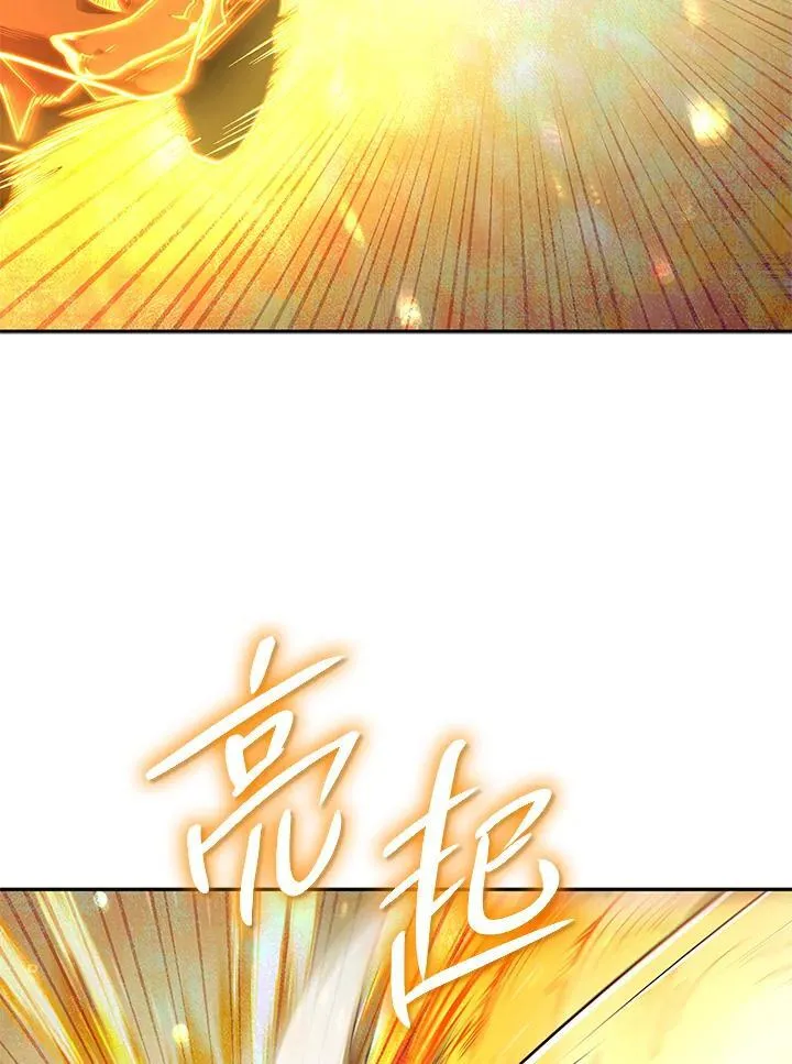 第35话 第50页