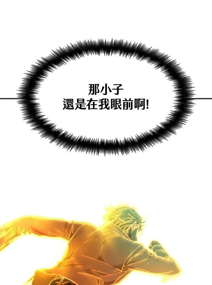 第35话 第52页