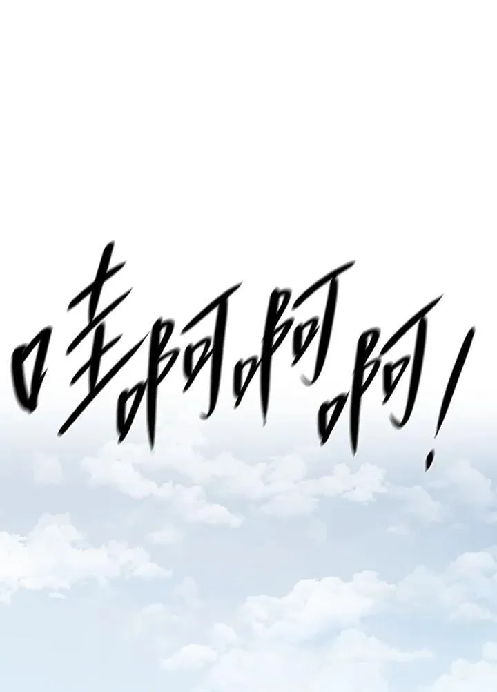 第35话 第54页