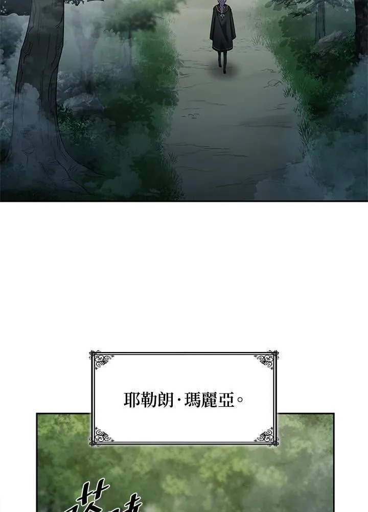 第35话 第56页