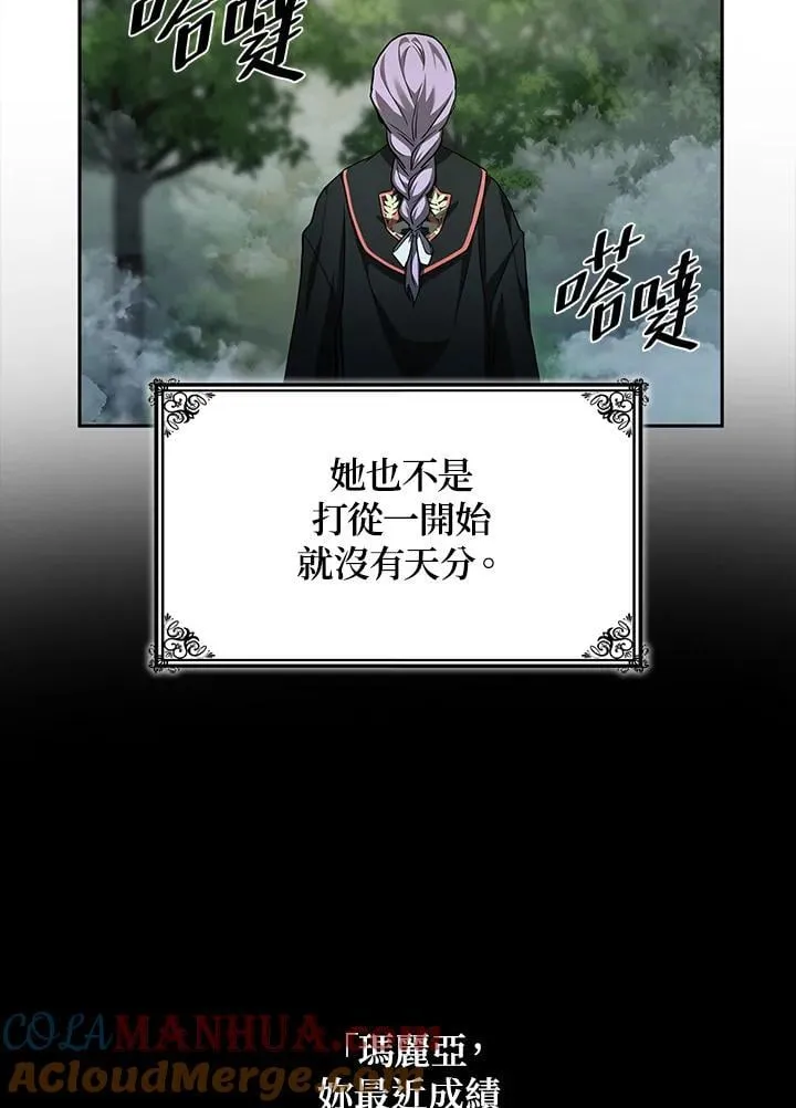 第35话 第57页