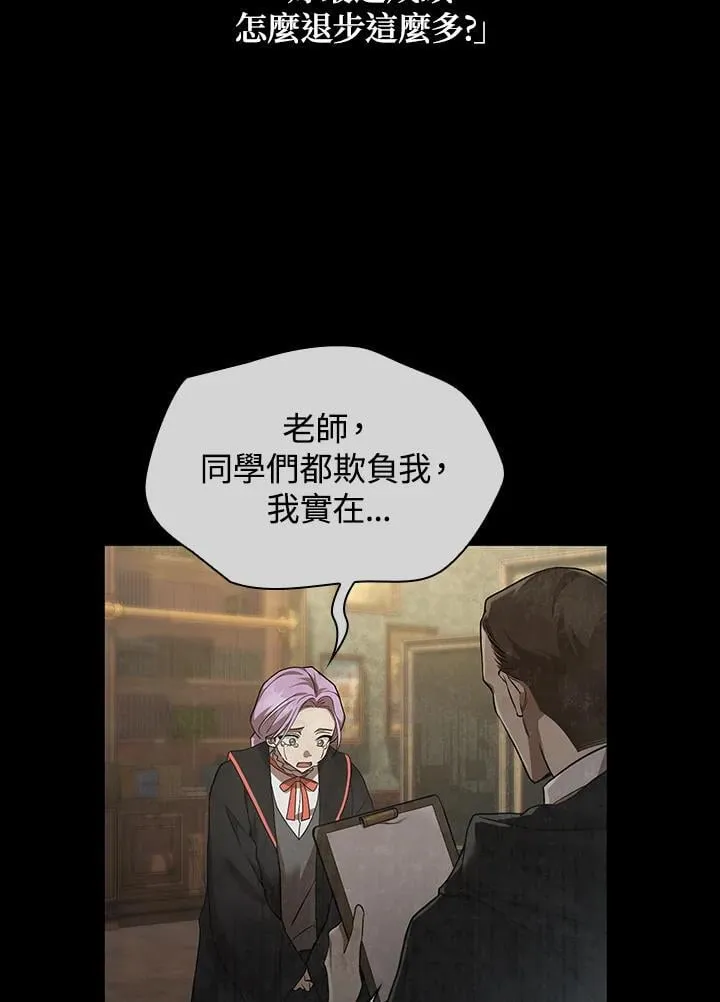 第35话 第58页