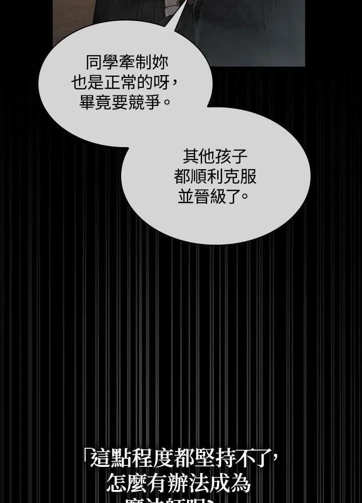 第35话 第59页
