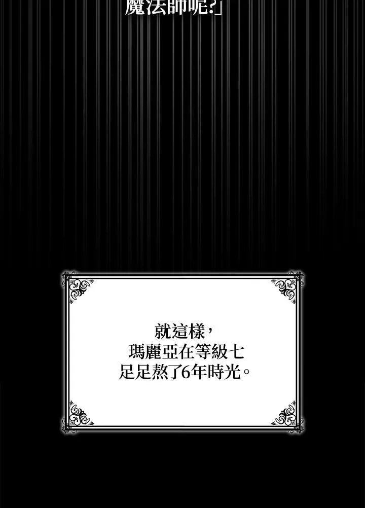第35话 第60页