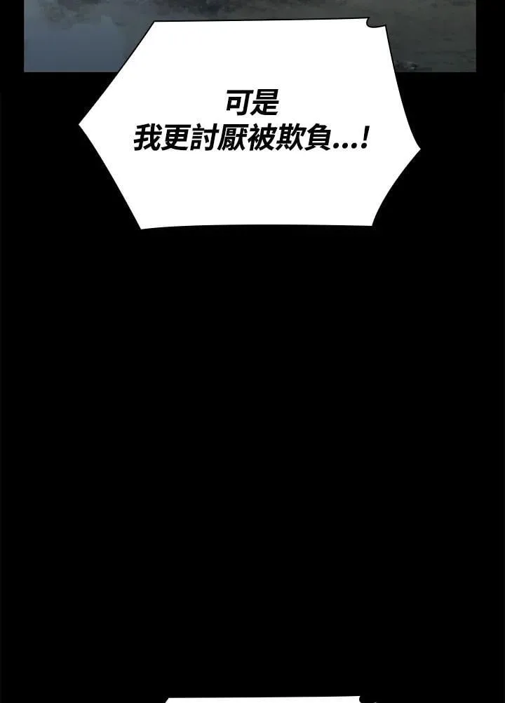 第35话 第61页
