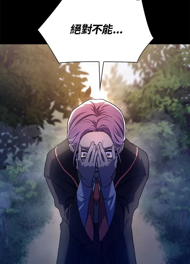 第35话 第62页
