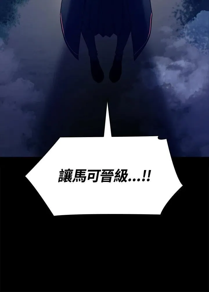 第35话 第63页