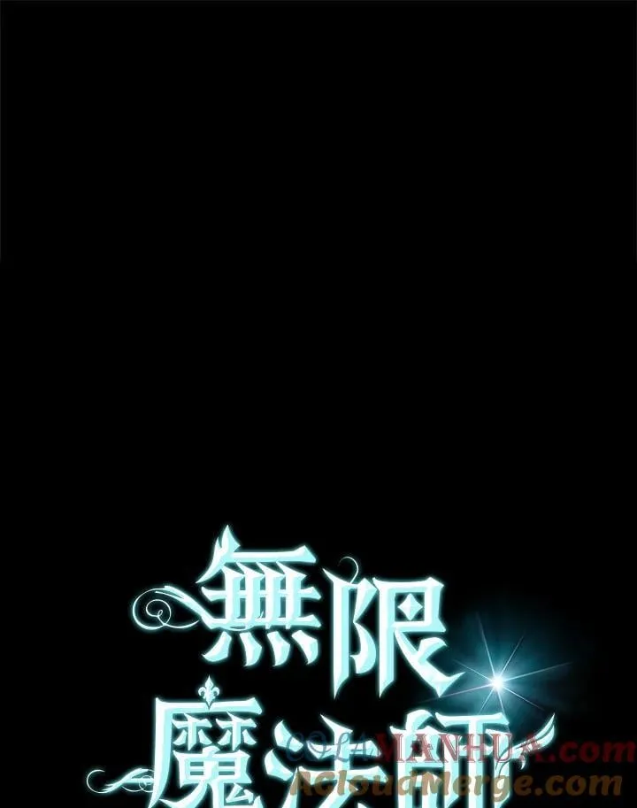 第35话 第64页