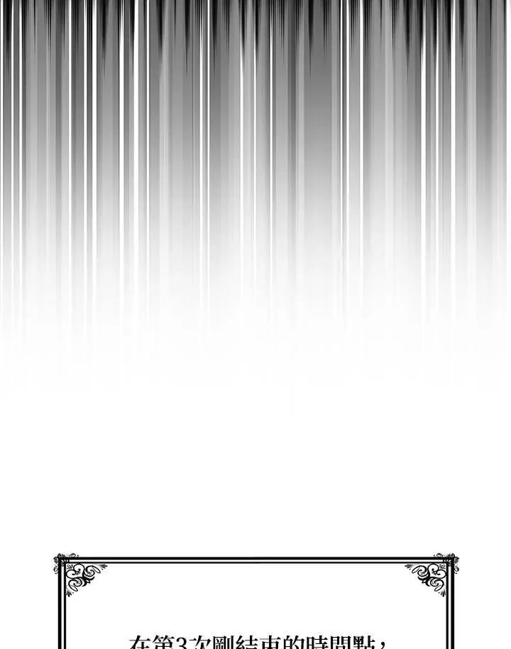 第35话 第66页