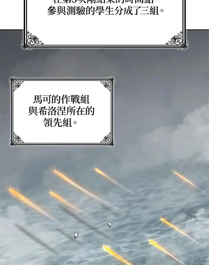 第35话 第67页
