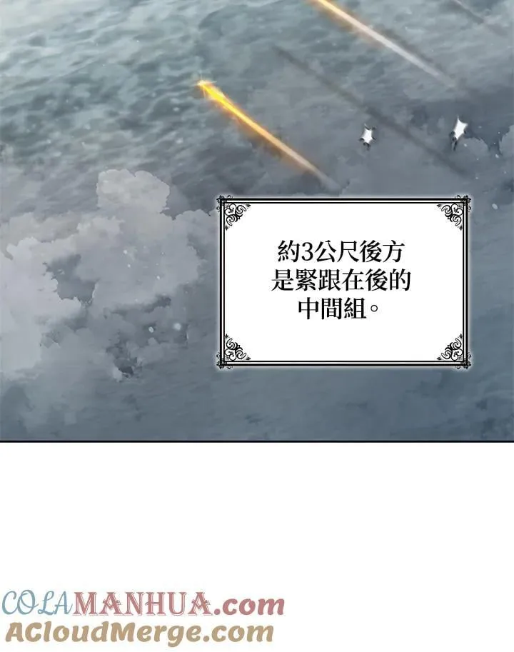 第35话 第68页