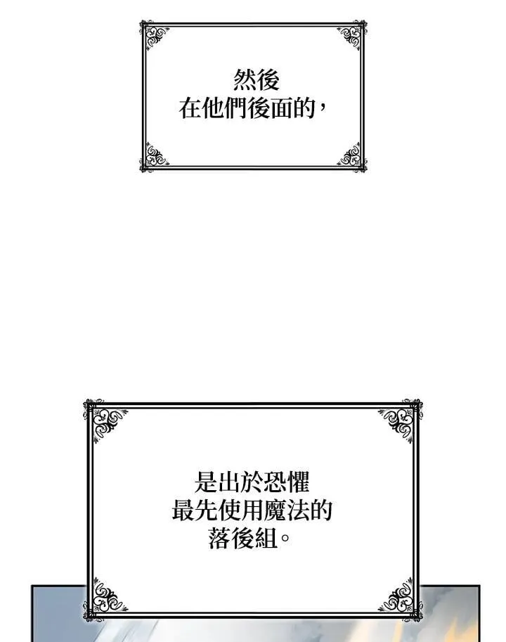 第35话 第69页