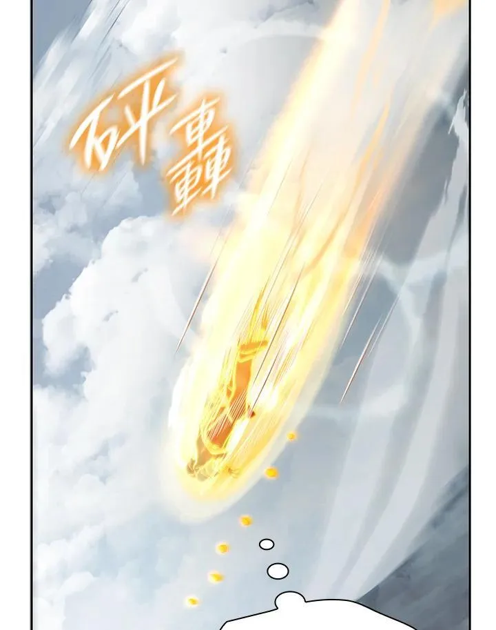 第35话 第70页