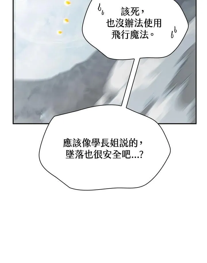 第35话 第71页