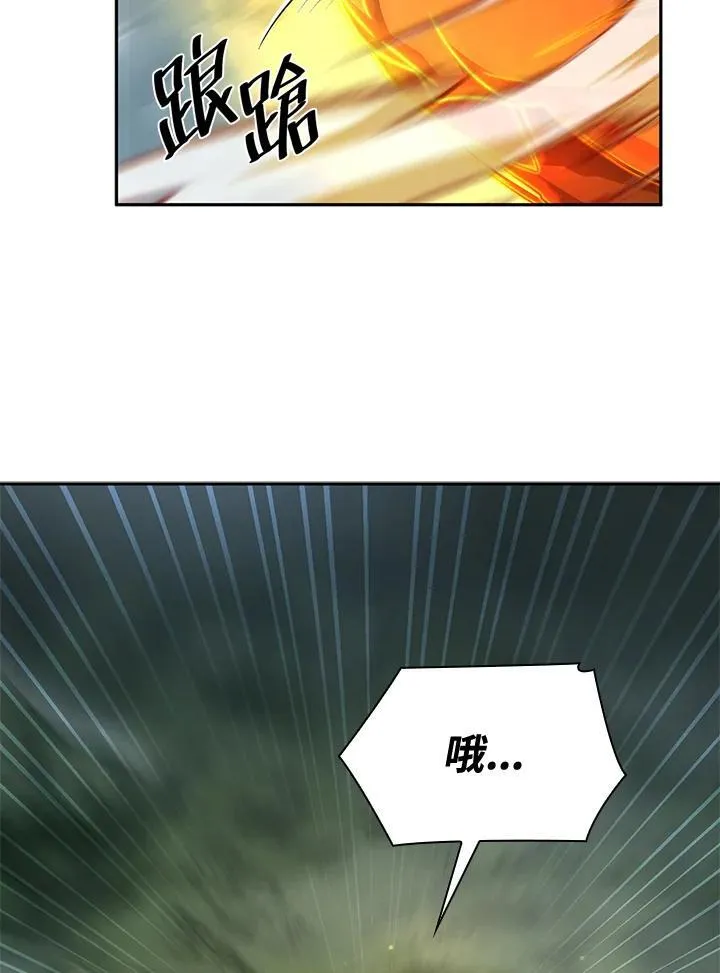 第35话 第73页