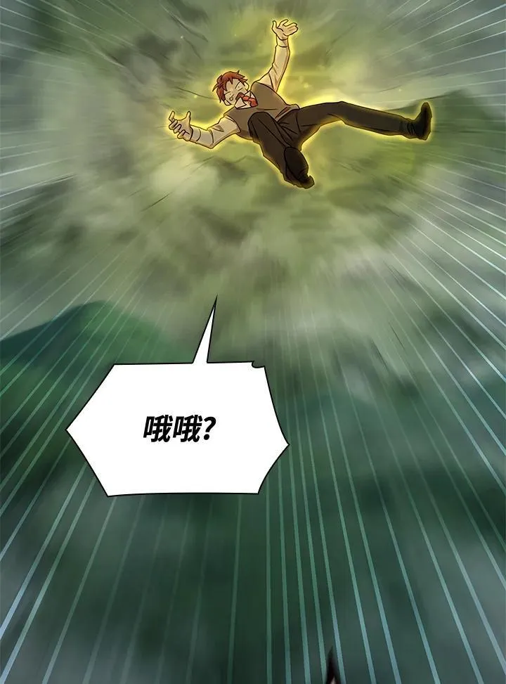第35话 第74页