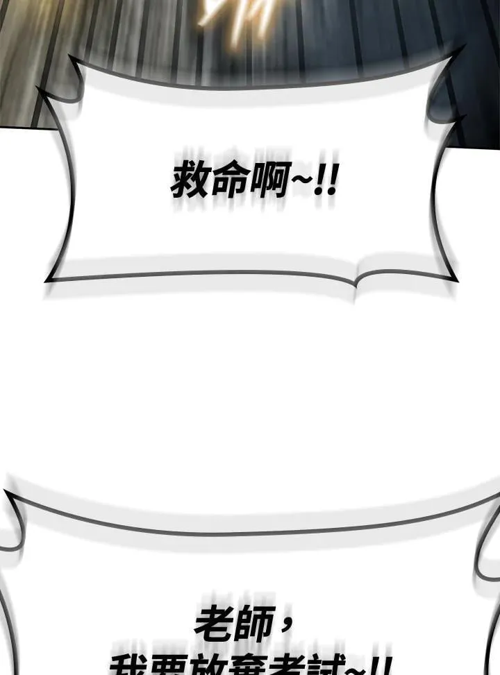 第35话 第77页