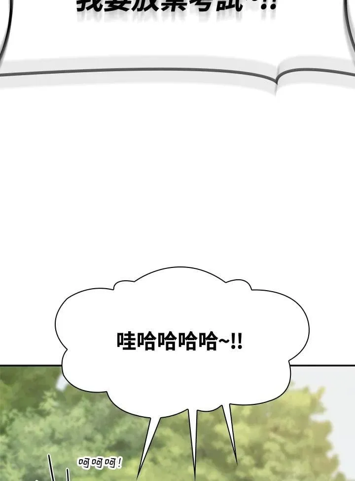 第35话 第78页