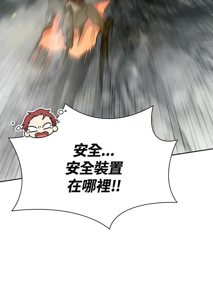 第35话 第83页