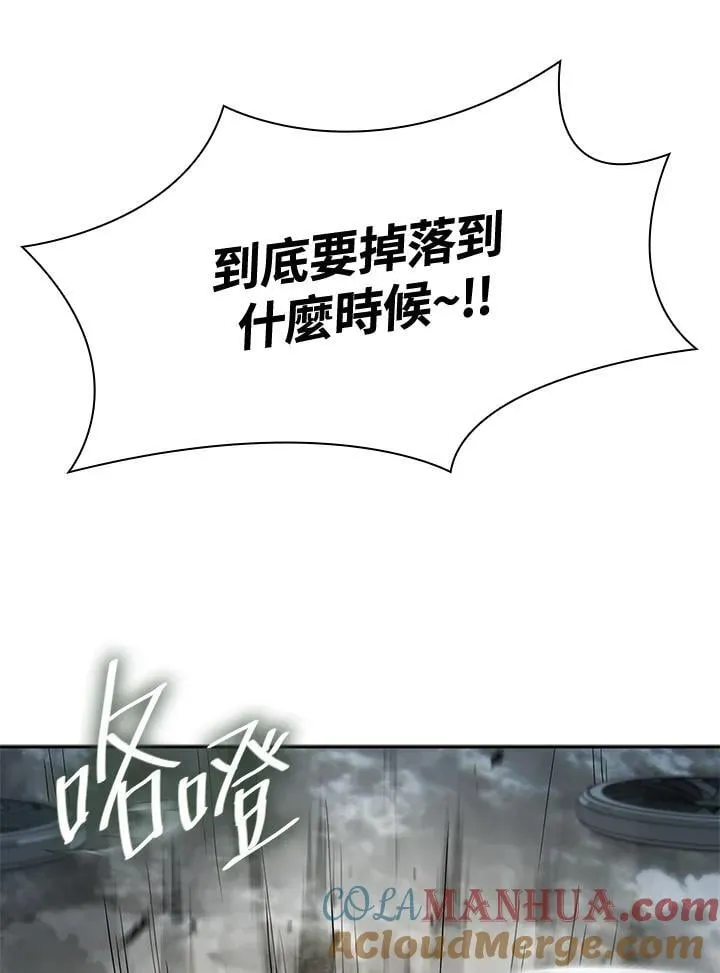 第35话 第84页