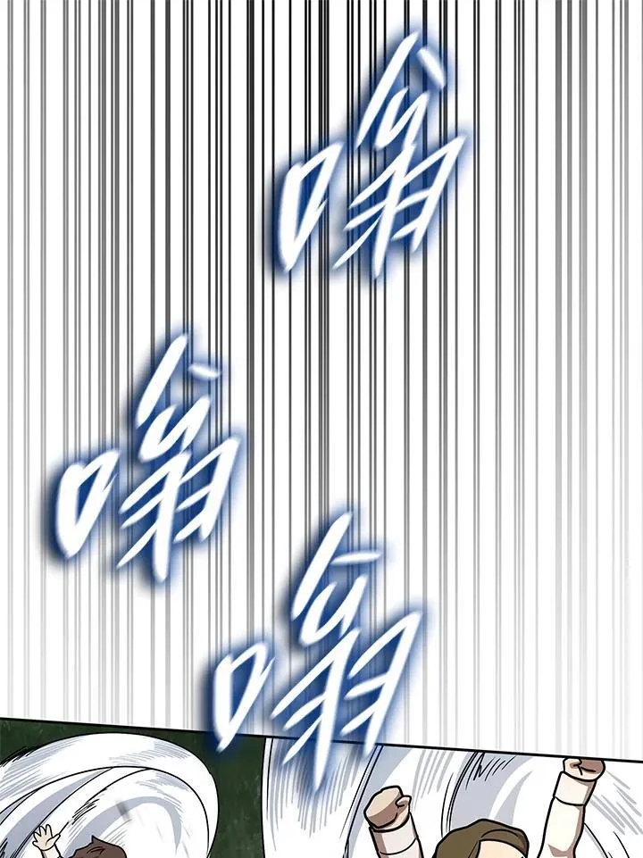 第35话 第86页