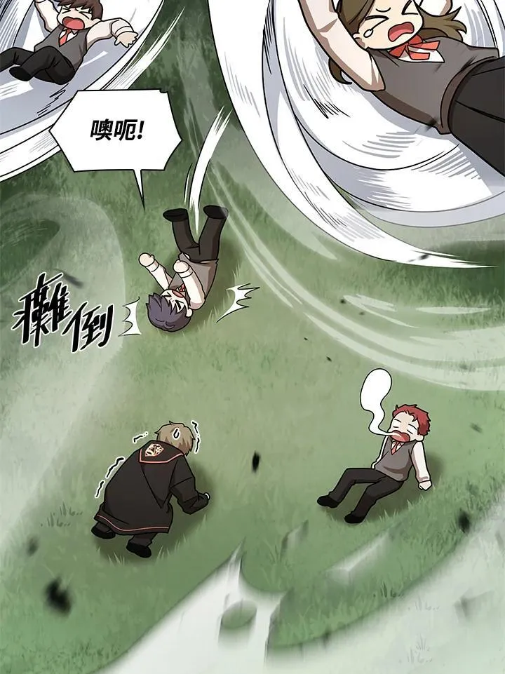 第35话 第87页