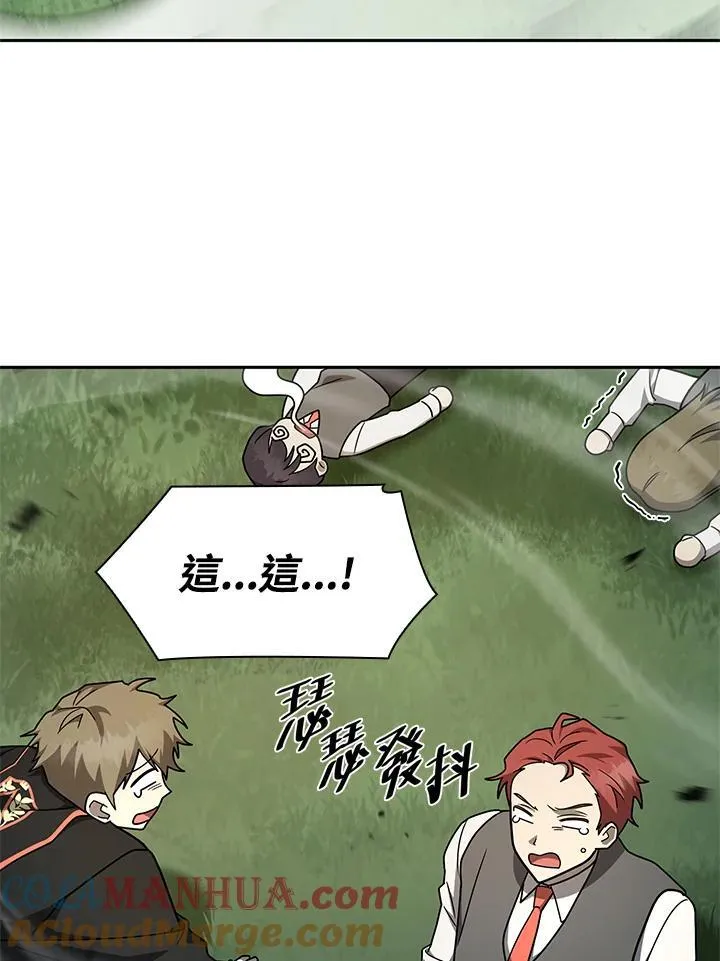 第35话 第88页